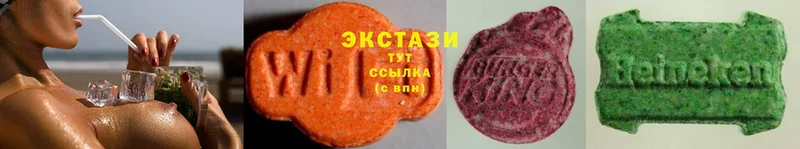 Ecstasy 250 мг  Константиновск 